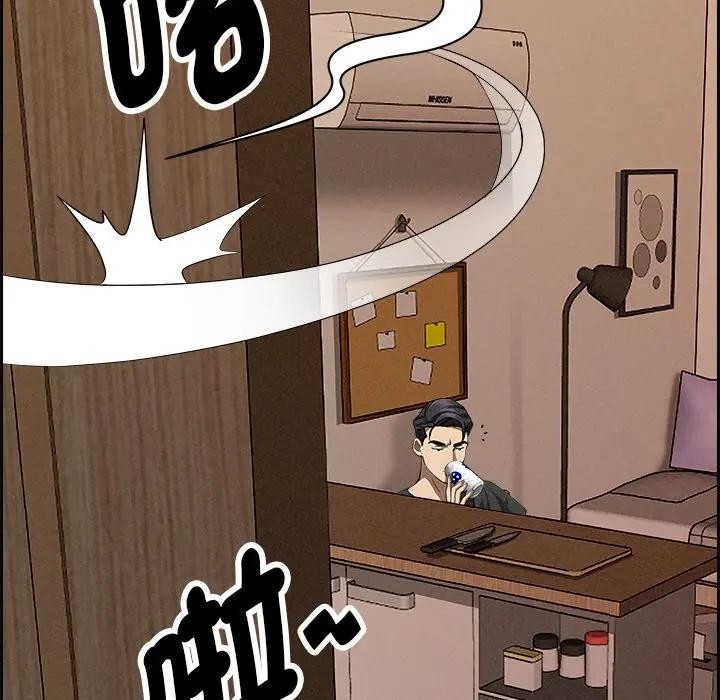 贵妇的专属保镳第18话