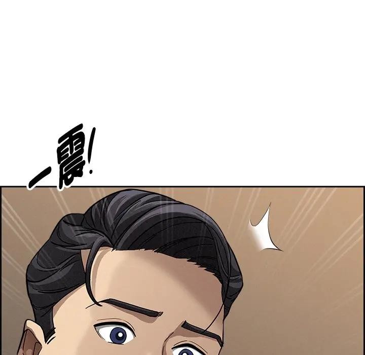 贵妇的专属保镳第18话