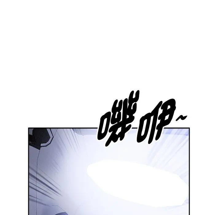 贵妇的专属保镳第18话