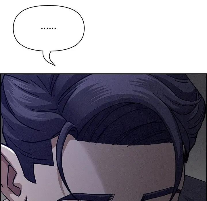 贵妇的专属保镳第18话