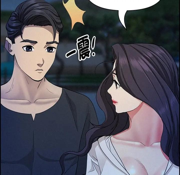 贵妇的专属保镳第19话