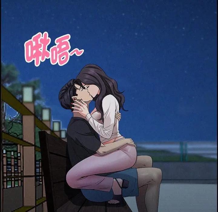 贵妇的专属保镳第19话