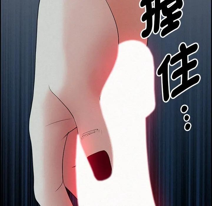 贵妇的专属保镳第19话