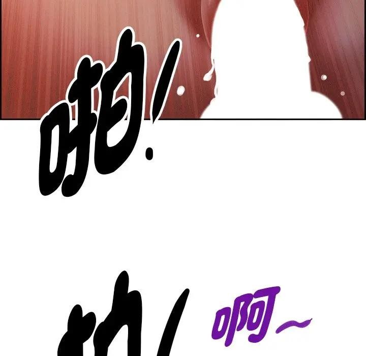 贵妇的专属保镳第20话