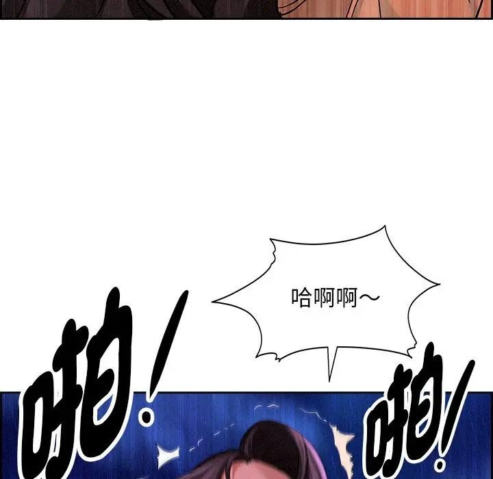 贵妇的专属保镳第20话