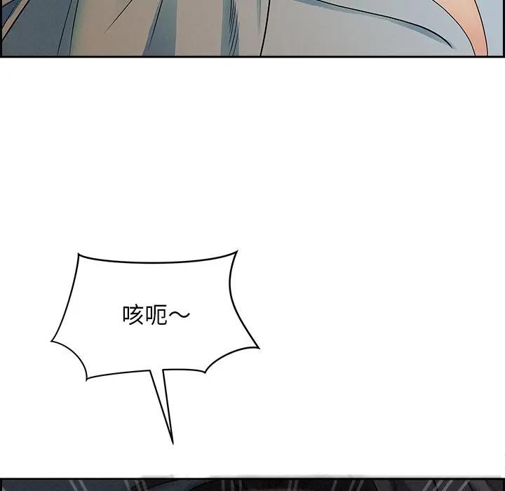 贵妇的专属保镳第20话