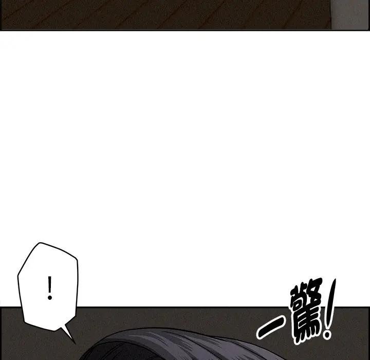 贵妇的专属保镳第20话