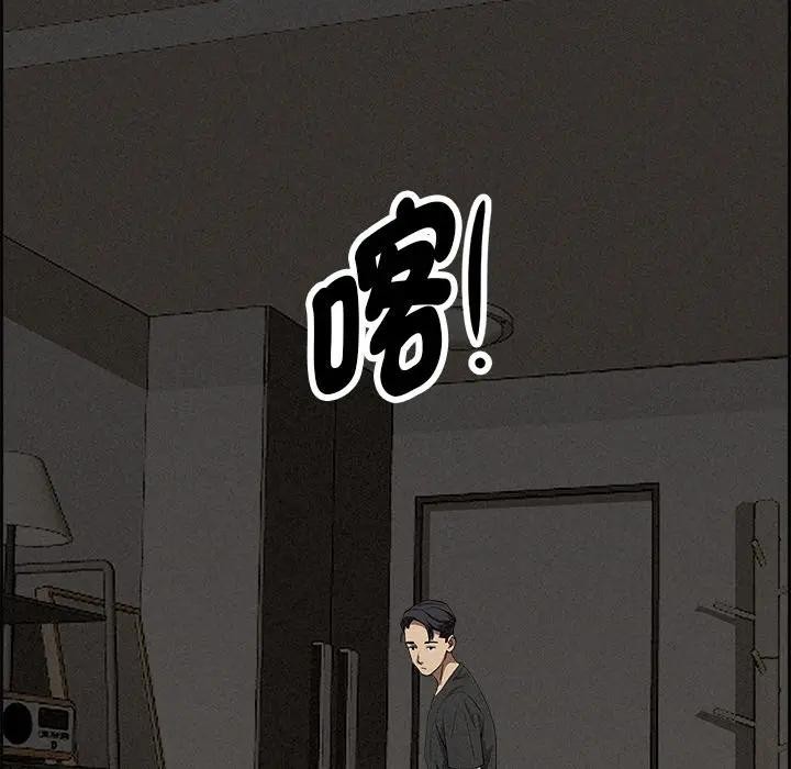 贵妇的专属保镳第20话