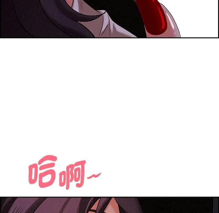 贵妇的专属保镳第20话