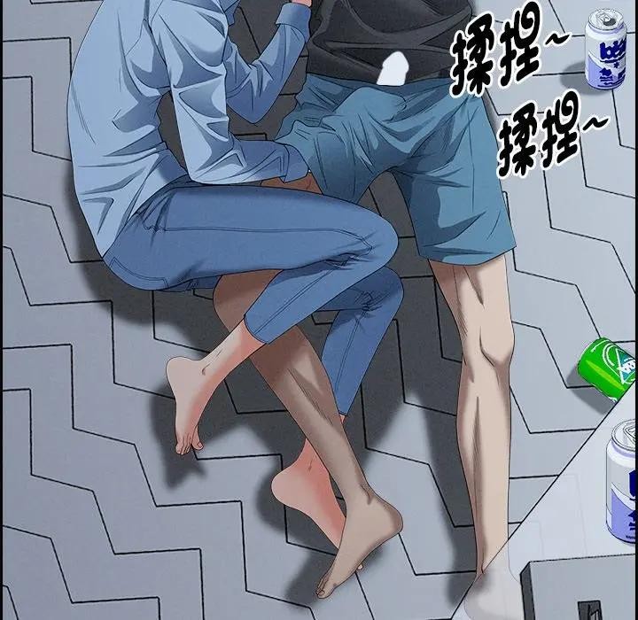 贵妇的专属保镳第20话