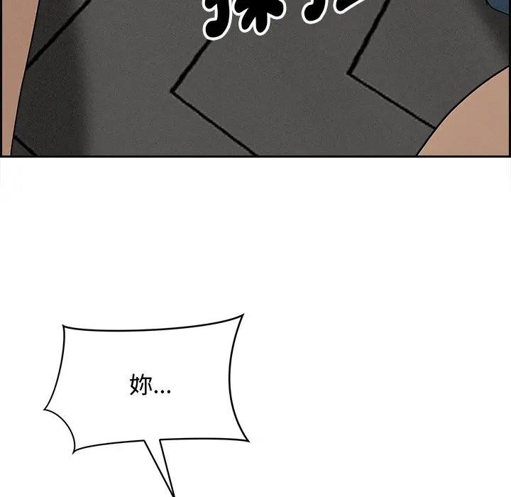 贵妇的专属保镳第20话