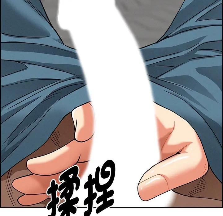 贵妇的专属保镳第21话