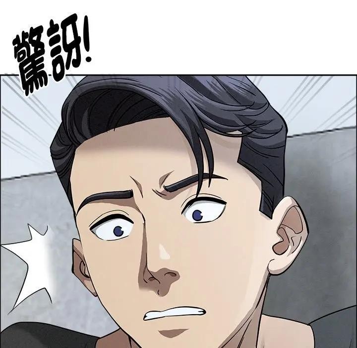 贵妇的专属保镳第21话