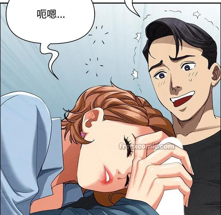 贵妇的专属保镳第21话