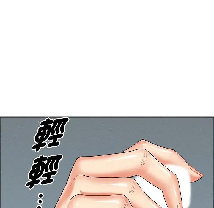 贵妇的专属保镳第21话