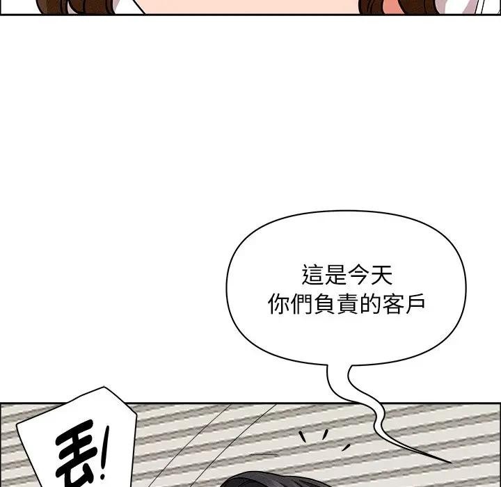 贵妇的专属保镳第21话