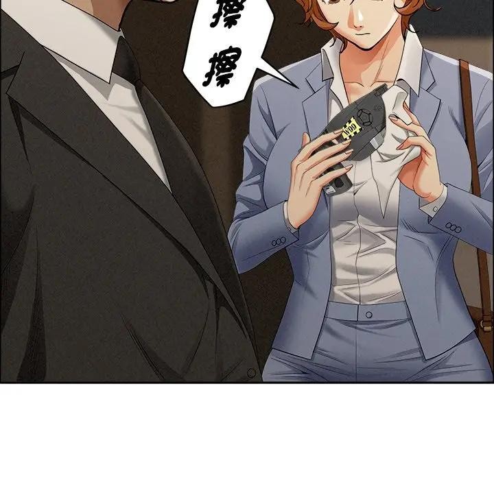 贵妇的专属保镳第21话