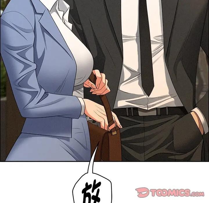 贵妇的专属保镳第21话