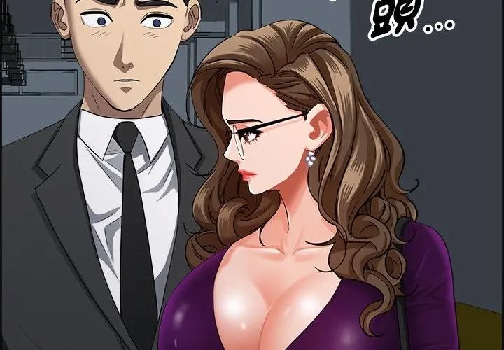 贵妇的专属保镳第22话