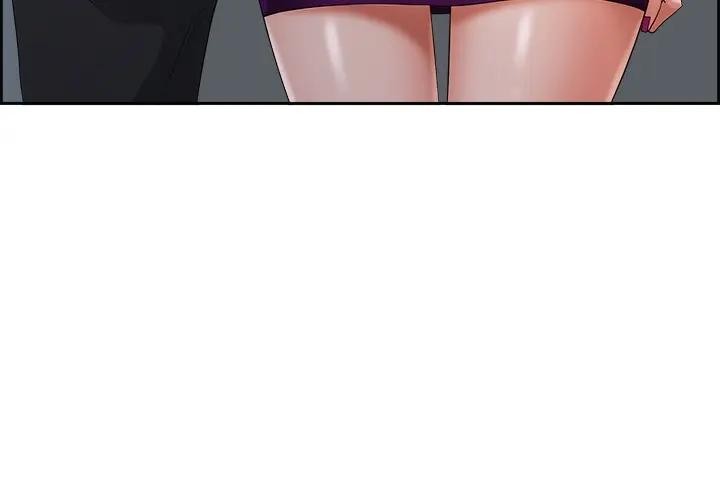 贵妇的专属保镳第22话