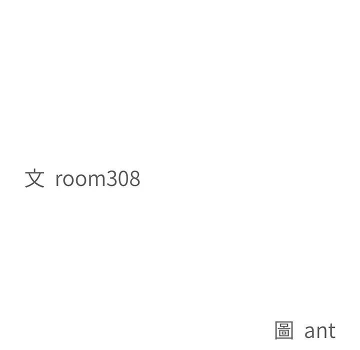 贵妇的专属保镳第22话