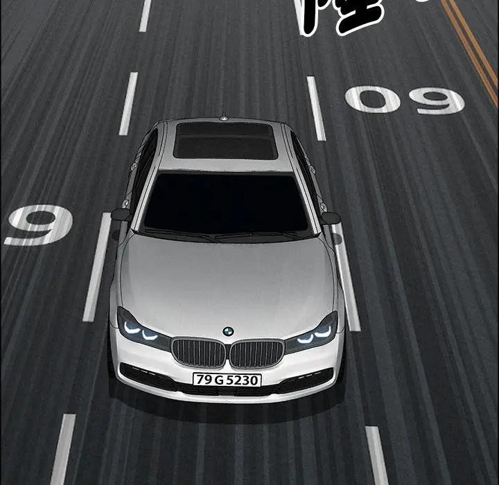 贵妇的专属保镳第22话