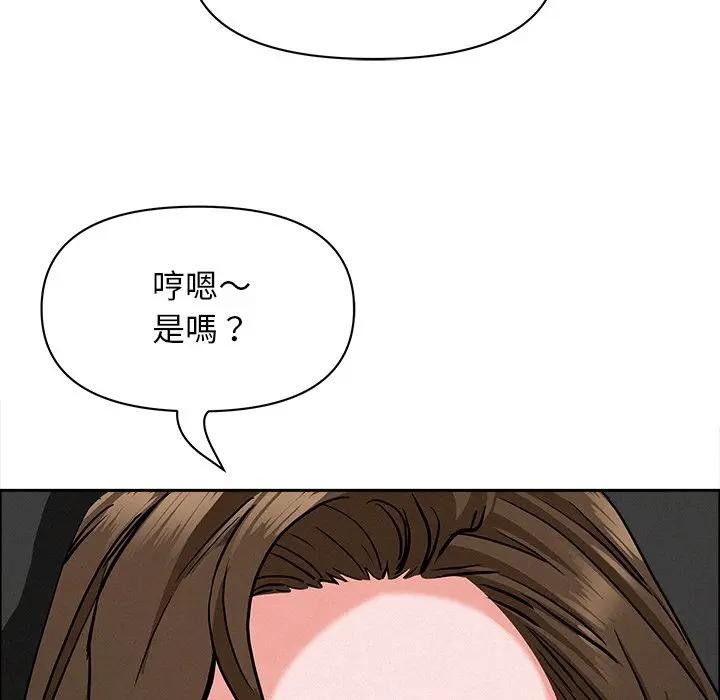 贵妇的专属保镳第22话