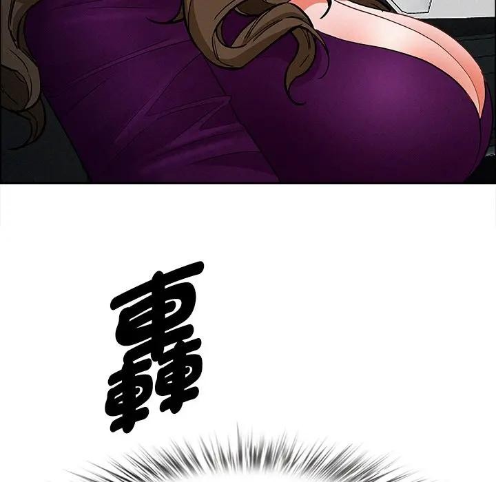 贵妇的专属保镳第22话