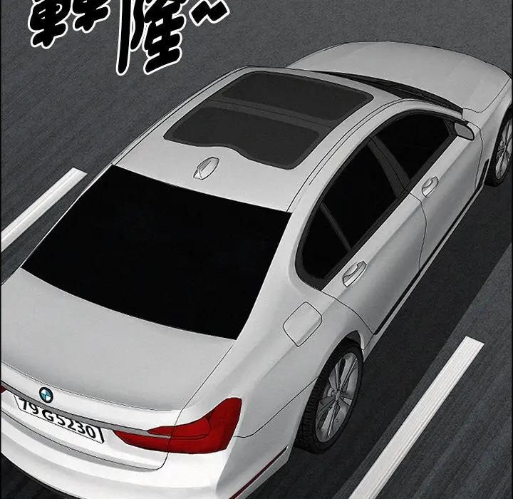 贵妇的专属保镳第22话