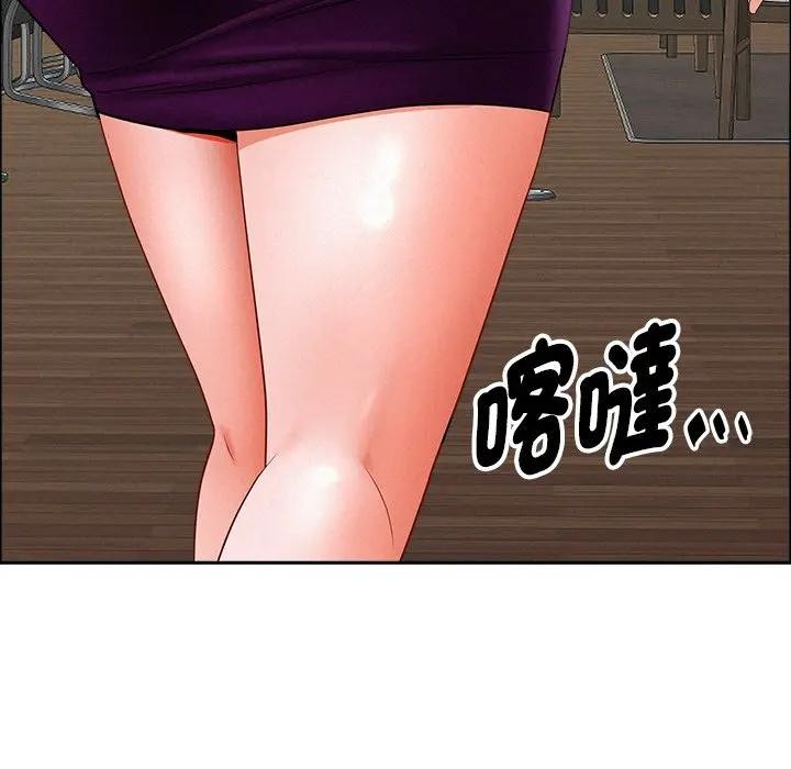 贵妇的专属保镳第22话