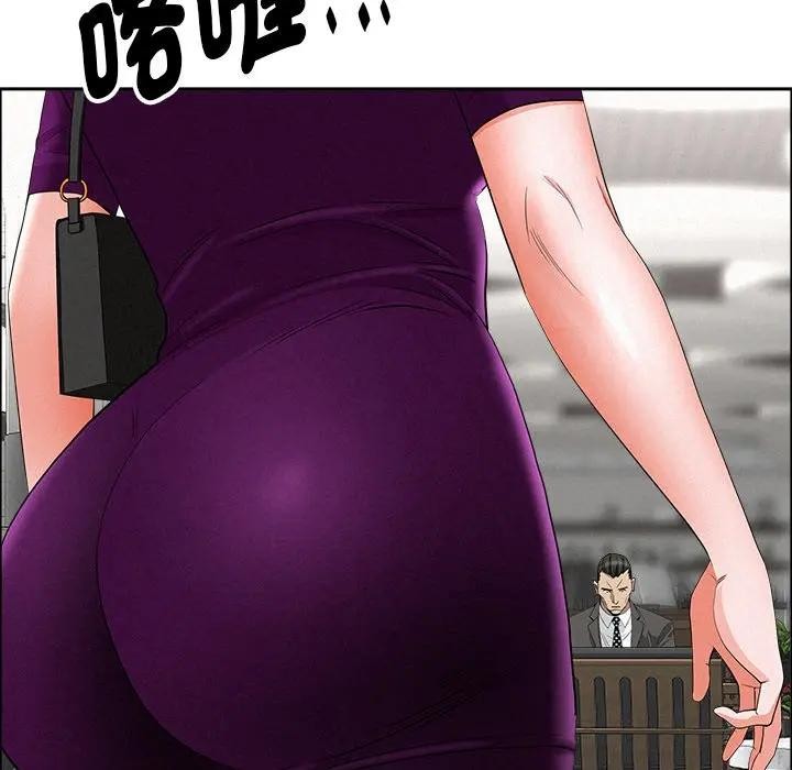 贵妇的专属保镳第22话