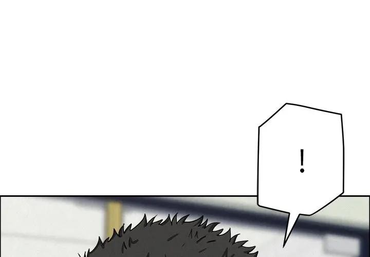 贵妇的专属保镳第23话