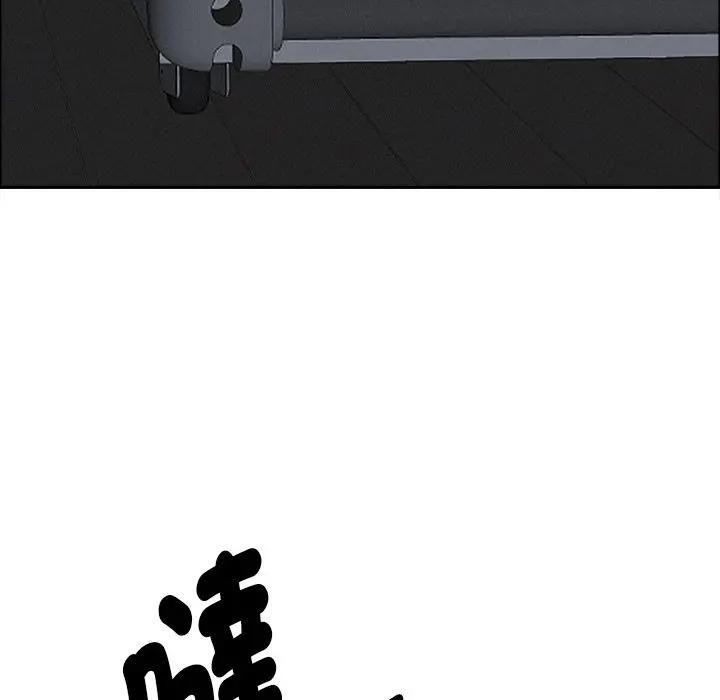 贵妇的专属保镳第23话