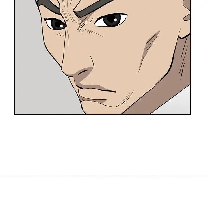 贵妇的专属保镳第23话