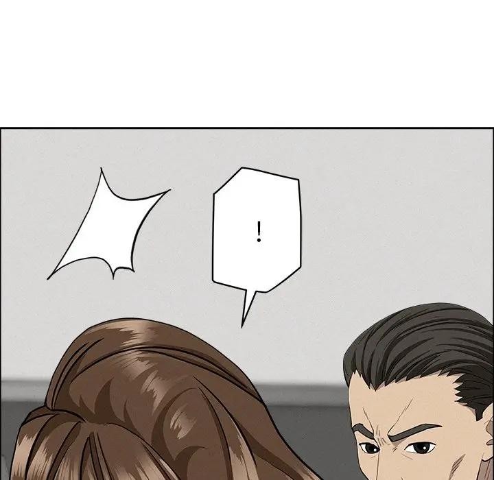 贵妇的专属保镳第23话