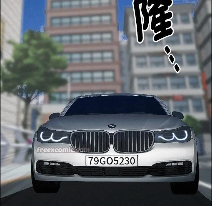 贵妇的专属保镳第23话