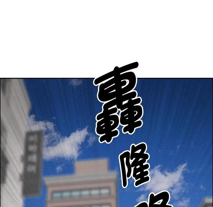 贵妇的专属保镳第23话