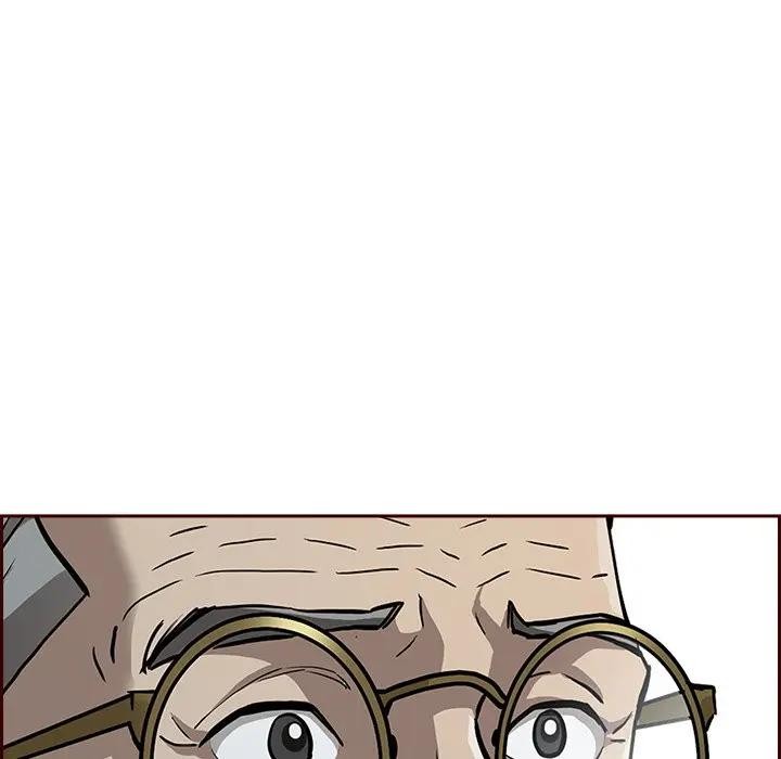 贵妇的专属保镳第24话