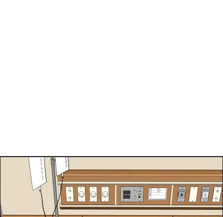 贵妇的专属保镳第24话