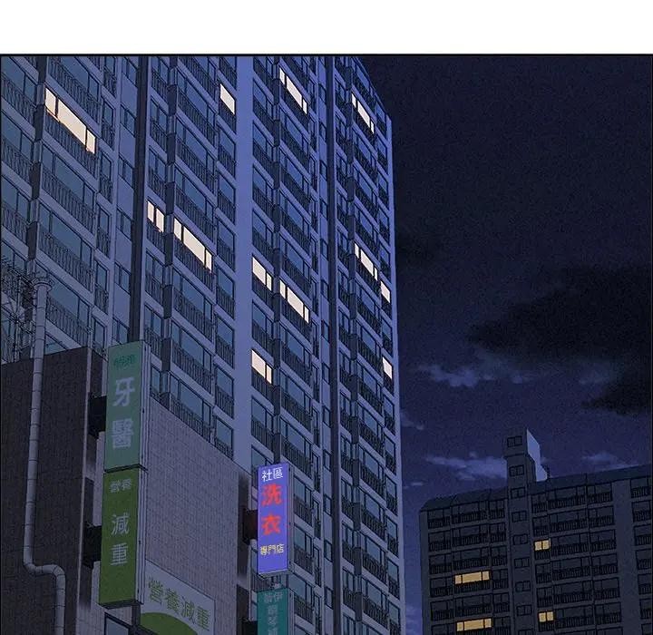 贵妇的专属保镳第24话