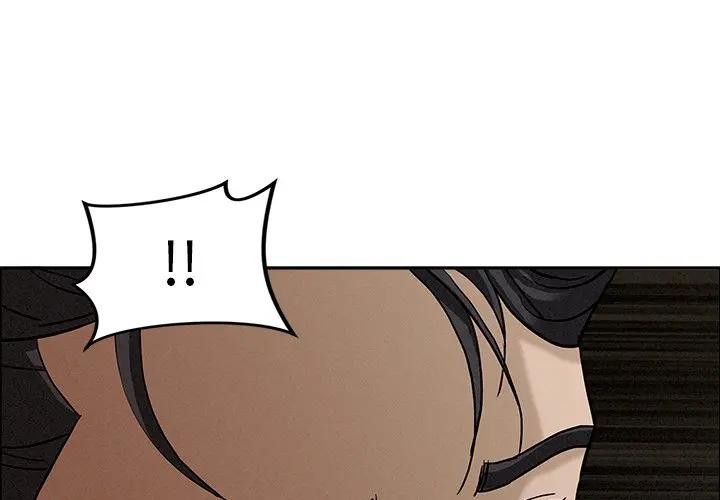 贵妇的专属保镳第25话