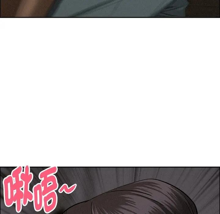 贵妇的专属保镳第25话