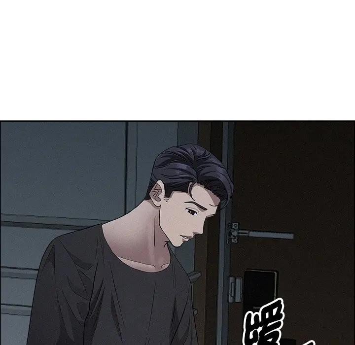 贵妇的专属保镳第25话