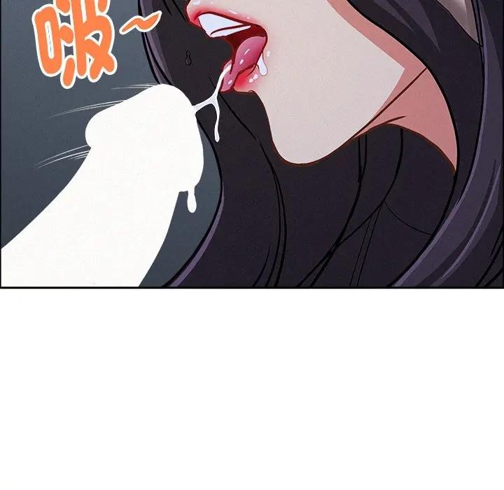 贵妇的专属保镳第25话