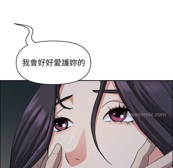 贵妇的专属保镳第25话