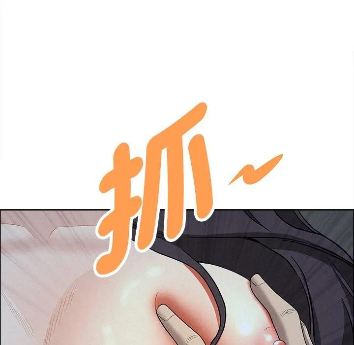 贵妇的专属保镳第25话