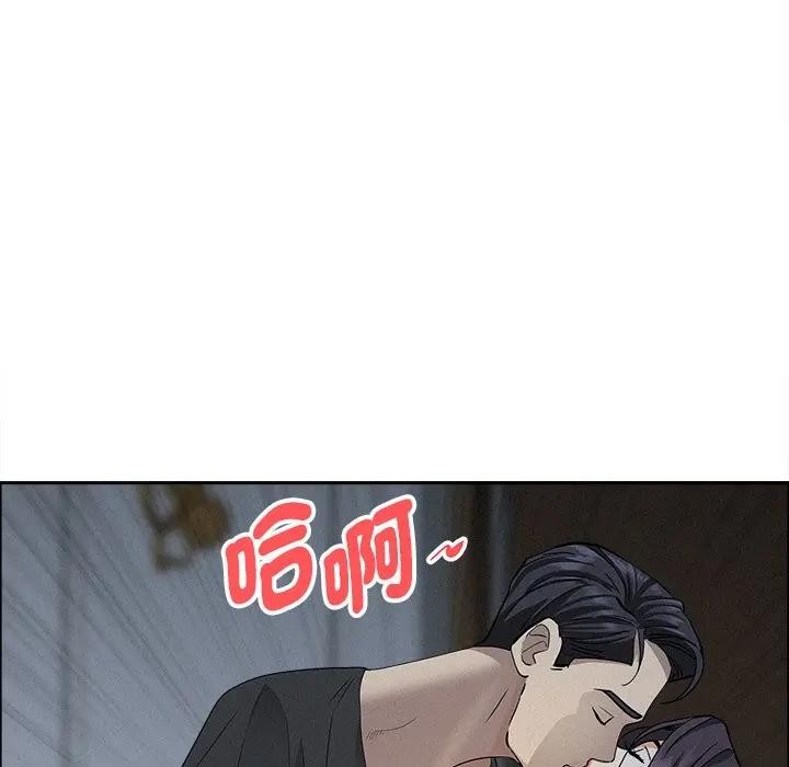 贵妇的专属保镳第25话