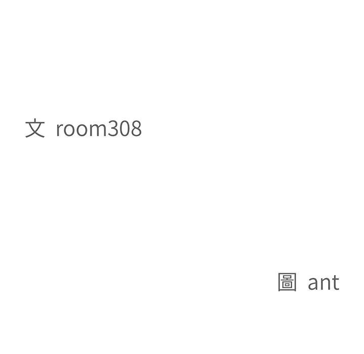 贵妇的专属保镳第26话