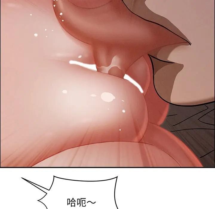 贵妇的专属保镳第26话