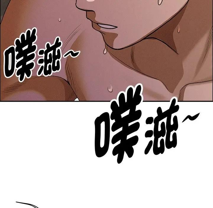 贵妇的专属保镳第26话